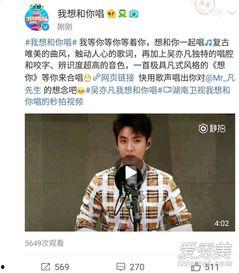 我想和你唱小胡子视频,音乐与胡须的奇妙融合