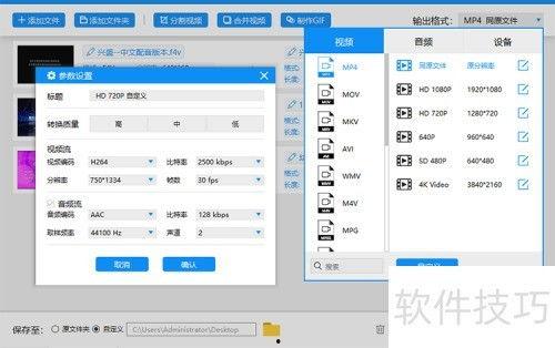 视频转换在线,视频内容轻松概述