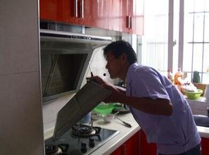 油烟机维修教学视频,轻松掌握专业维修技巧