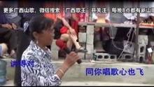 广西老鬼山歌对唱视频,传承千年民俗文化的魅力瞬间