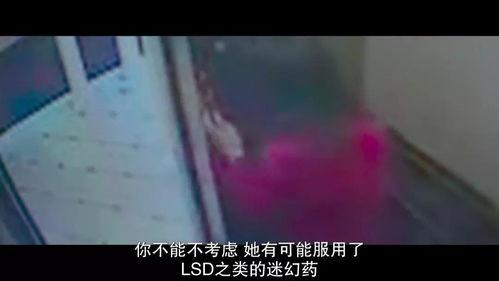 蓝可儿事件视频完整版,揭秘神秘失踪背后的真相与疑云