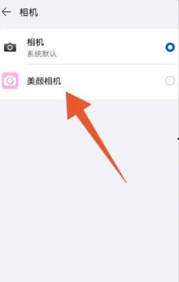 微信视频怎么用美颜相机镜头,轻松打造完美自拍体验