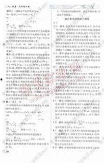九年级化学下册教学视频,九年级化学下册教学视频精华概述