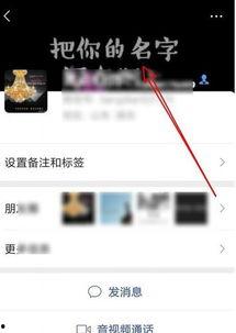 微信视频冒泡,探索社交新玩法