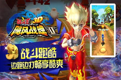 飓风战魂玩具爸爸视频,亲子互动，共度欢乐时光