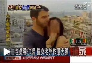 泡妞视频免费,跟随泡妞视频，解锁恋爱技巧