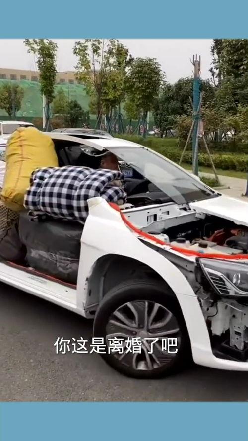 汽车搞笑视频,笑出腹肌！汽车搞笑视频大盘点