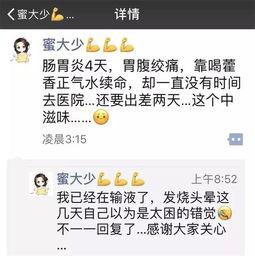 在医院输液微信视频,温馨守护，健康同行