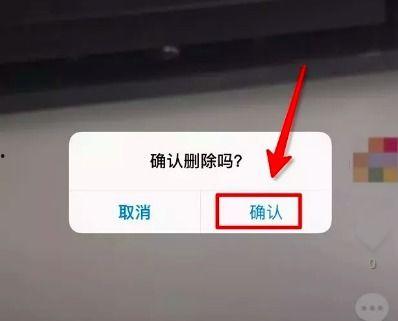 抖音收藏的视频删不掉,抖音收藏视频顽固不删？揭秘解决之道