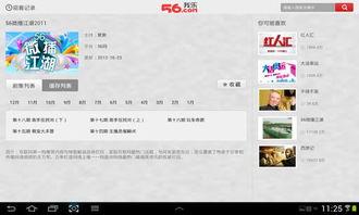 摘花视频hd,捕捉自然之美