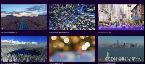 4k视频素材网,精选4K视频素材网站深度解析