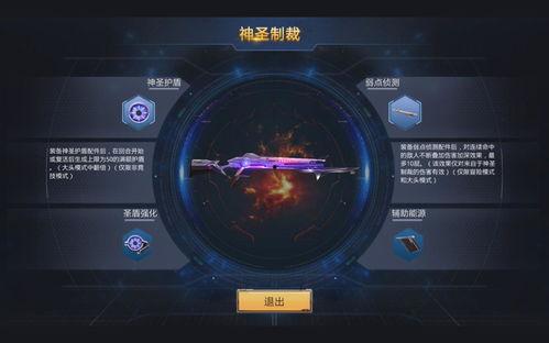 盾牌术十二盾视频,揭秘古代防御艺术的瑰宝