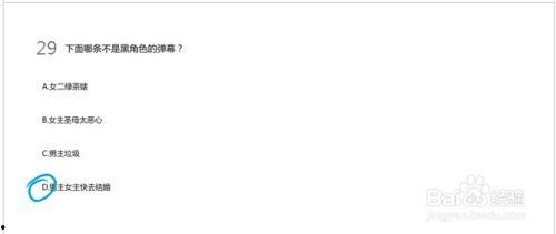 在视频中版聊会,深度探讨行业热点与未来趋势