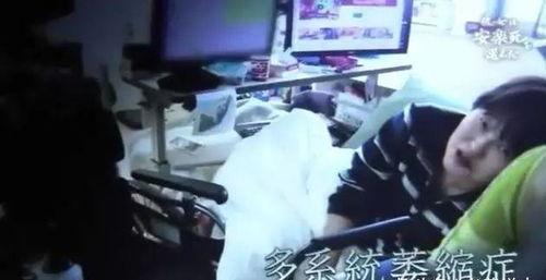 安乐死视频全过程视频,人性与伦理的抉择瞬间