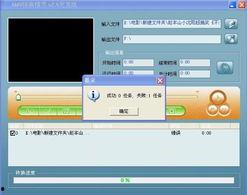 amv视频转换,重塑经典旋律的视觉盛宴