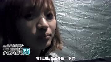 灵灵的雨视频,探寻自然之美，感受生命律动