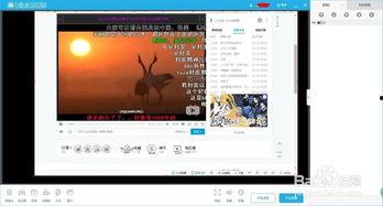 b站怎么录视频,轻松掌握视频制作技巧