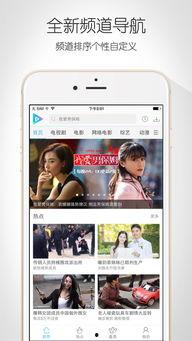 看看在线视频,跟随看看在线视频，开启视觉盛宴之旅