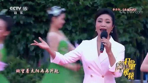 李丹阳歌曲视频