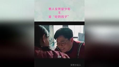 吃奶男人视频在线播放