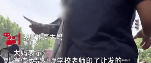 考不好屁股挨打视频,揭秘教育严管背后的心理影响