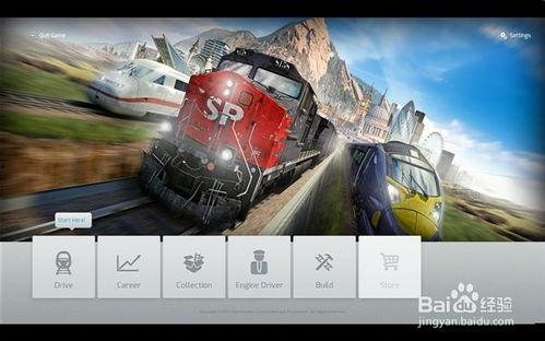 模拟火车2014视频,重温经典铁路之旅