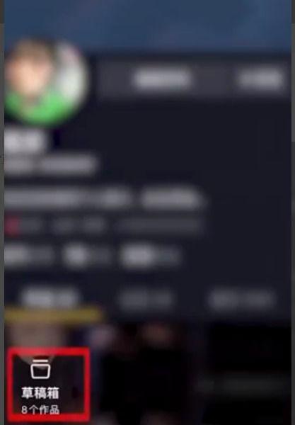 抖音草稿箱视频打不开,揭秘原因及解决方案