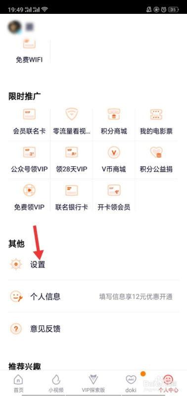 怎么分享腾讯视频会员,畅享腾讯视频会员特权