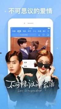 人视频免费,免费体验的视觉盛宴