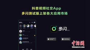 音视频产品,创新融合，引领视听新体验