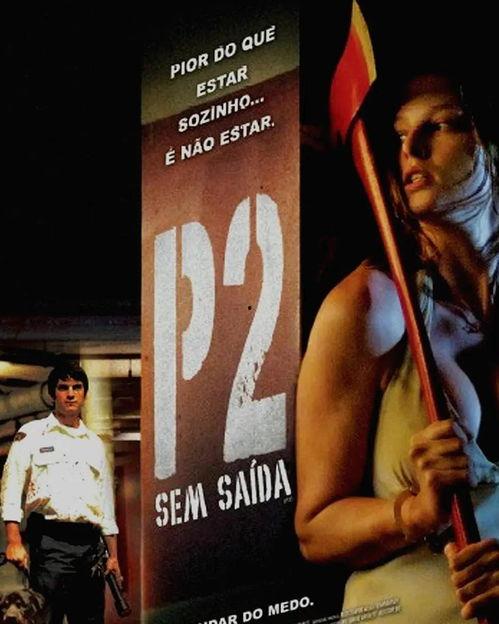 车库惊魂雅酷视频,雅酷视频揭秘惊悚瞬间