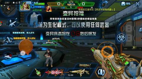 火线精英的生化视频,刺激视频回顾